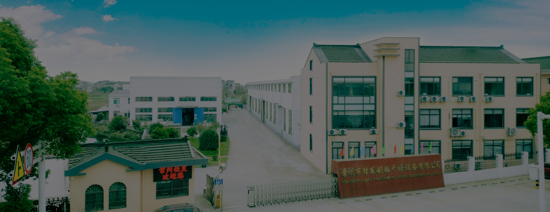 濟(jì)寧市天眾機(jī)械有限公司<br>